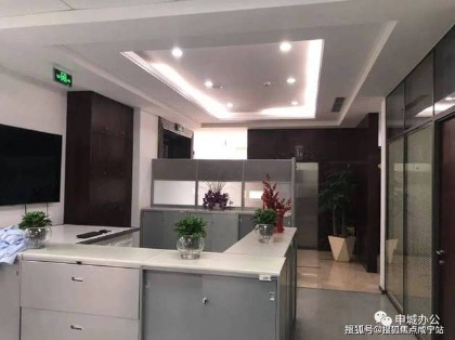 福州市众信商务会展服务有限公司办公环境 - 数字化转型解决方案提供商